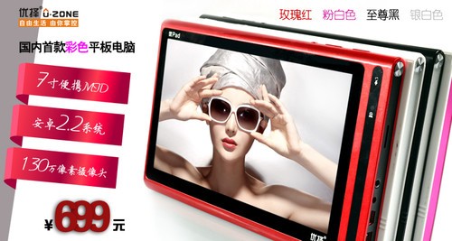 �����׿��Ų�ϵ��ƽ�壡����F0C���� 