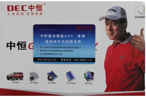  ������PK�������к���ӹ�112��ȫԤ�� 