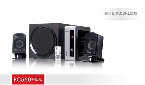 淘宝官方聚划算 麦博音箱团购进行中_麦博音箱