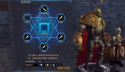 ��ħ��½����ָ�� ��ʯ��κϳɽ��� 