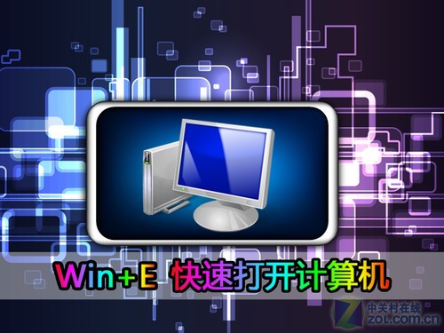 ʳ¯ ԵĴWin7ϼƷ𷢣 