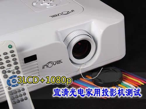 3LCD+1080p 늼ͶӰCyԇ 