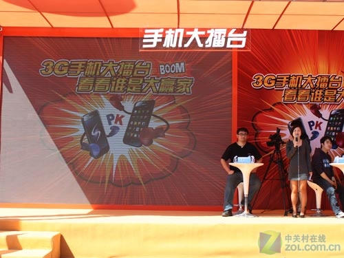 市售强机大PK 电信大擂台活动成功结束