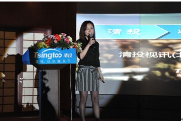 紫光清投2011新品推介会 多款新品再掀行业创新浪潮