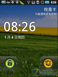 红透社交 电信定制三星盖世 mini i559评测(稿)