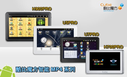 �ռ���׿2.1����ϵͳ ���ħ��U7PRO����ȫ�� 