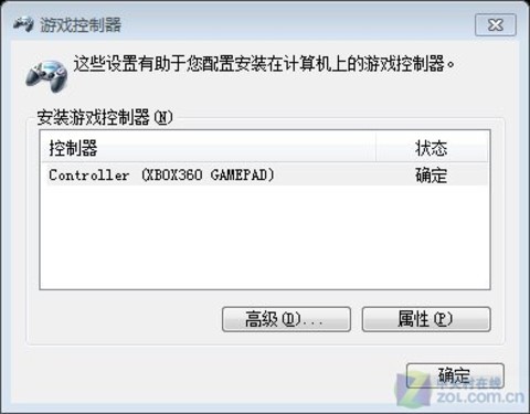 反抗无用 Razer昂萨凌豹赛事级手柄首测