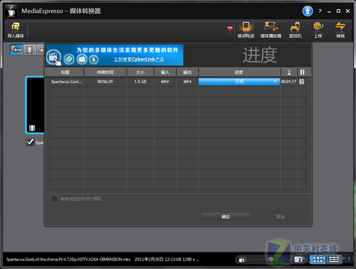 ƽ�����̫�� ��ͳDIY��ҵ��ɸ���? 