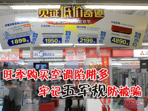 ��������յ������ �μ�5�������ƭ 