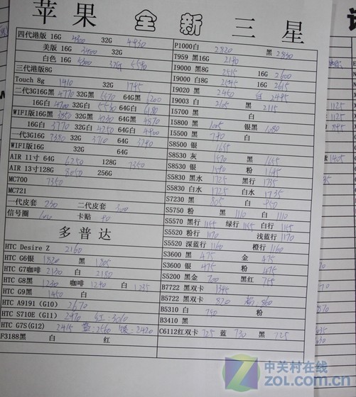 三星55寸上