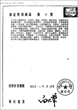 ƽ�����Ψһ��Ȩ �ִ�Ʒ��άȨ���� 