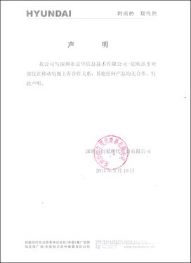 ƽ�����Ψһ��Ȩ �ִ�Ʒ��άȨ���� 