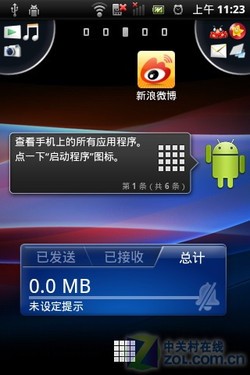 超越X10mini pro 索尼爱立信SK17i评测 