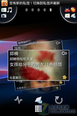 超越X10mini pro 索尼爱立信SK17i评测 