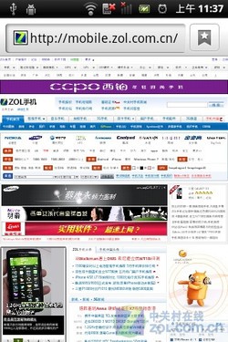 超越X10mini pro 索尼爱立信SK17i评测 