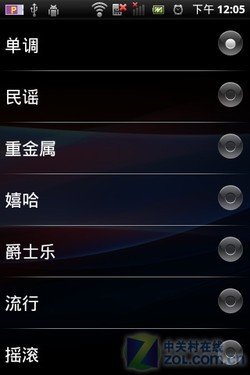 超越X10mini pro 索尼爱立信SK17i评测 