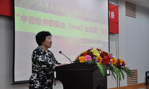 XTools走进南开大学 倡导&ldquo;云的革命&rdquo; 