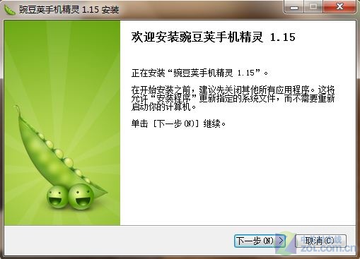 赛过iTunes？ 豌豆荚手机精灵新版试用 