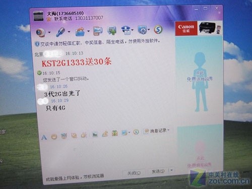 �ڴ��г��ڻ��ɷ� Ҫ���ӣ��Ŷ�û�� 