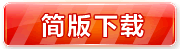 2011年6月中国喷墨打印机市场分析报告(简版)