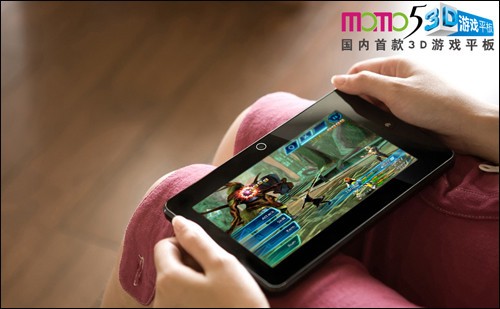 ��Ϸˬ�� һ��3De ���Ͷ�MOMOϵ�е��� 