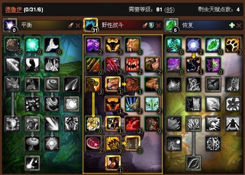 ħ������4.1ʮ��ְҵר������������Ԥ�� 