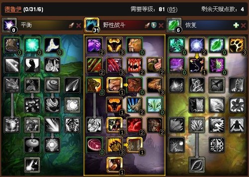 ħ������4.1ʮ��ְҵר������������Ԥ�� 