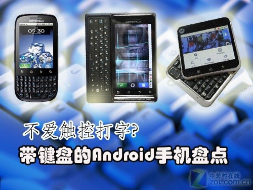 ش? ̵Android̵ֻ 