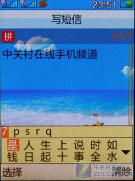 ̩M6 