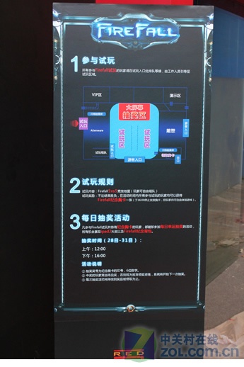 2011chinajoy九城RED5工作室展台抢先看