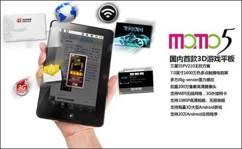 3D���Ρ������ػ��ߡ� ���Ͷ�MOMO5��Ϸ���� 