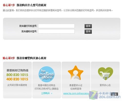 Σ����ֹ�� �ĲĻ�ɫ��ҵ������ 