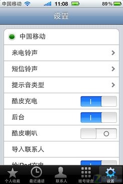 iPod Touch ƤKT200 