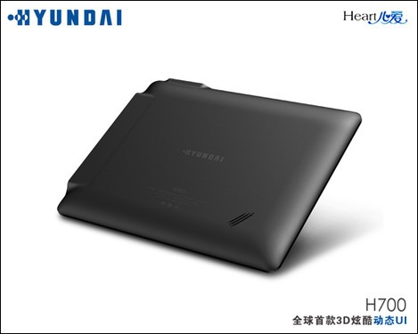 Heart@心爱的他 现代H700安卓游戏狂