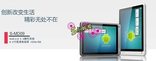 SYSBAY˹��S-MD09����ƽ�� 8��������������� 