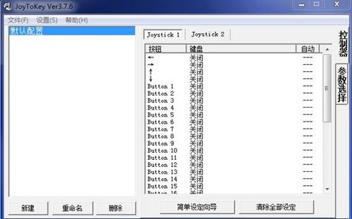 Ʒɳ14һ·  ˴׳V3̳ 