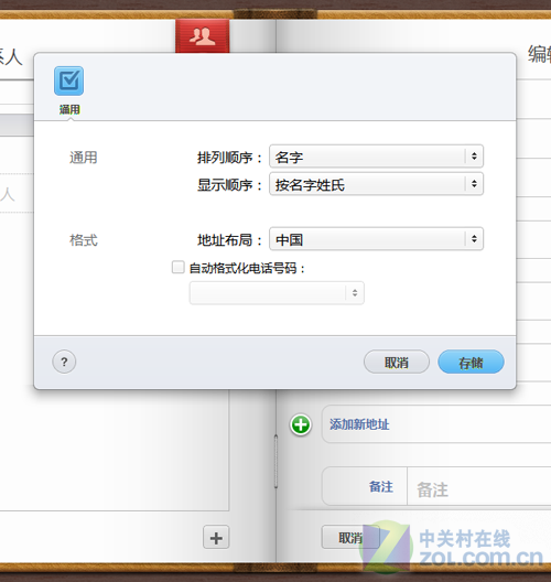 iCloud.comBeta׶ 鿴ͼ 
