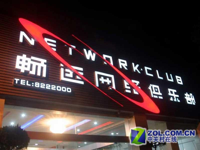 �����������ࡱ���� �ؿ�׬Ǯ���ش��ͼƬ����,ͼ4-ZOL�йش����ߵ�4��