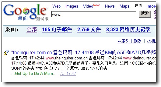 ʹ��Google����QQ�����¼����С��ͼƬ����,ͼ1-ZOL�йش����ߵ�1��