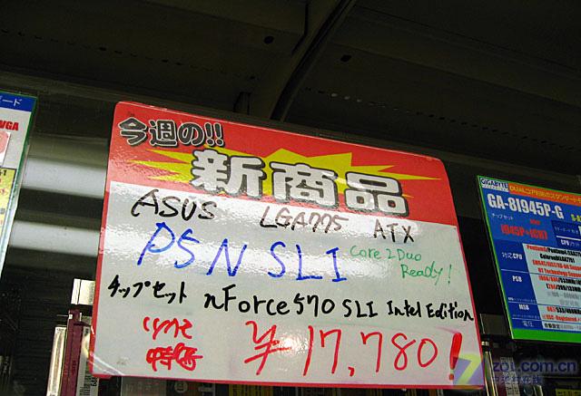 ��ͽ�800Ԫ �������2 SLI��������ͼƬ����,ͼ6-ZOL�йش����ߵ�6��