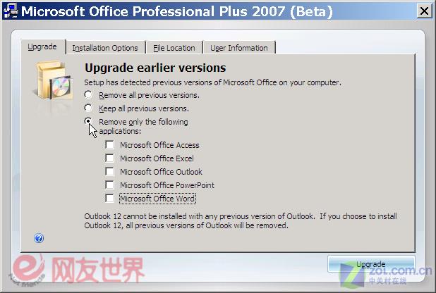 Office2007���к���Ѱ����������ͼƬ����,ͼ2-ZOL�йش����ߵ�2��