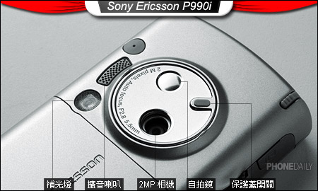 �ڴ�����ж����� ����P990iȫ��λ����ͼƬ����,ͼ7-ZOL�йش����ߵ�7��