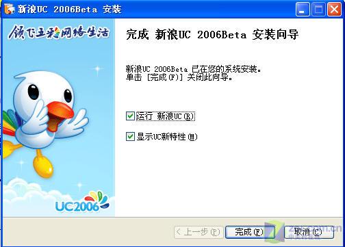 �����ַ��� ���ɸ㶨������UC2006쭸�ͼƬ����,ͼ1-ZOL�йش����ߵ�1��