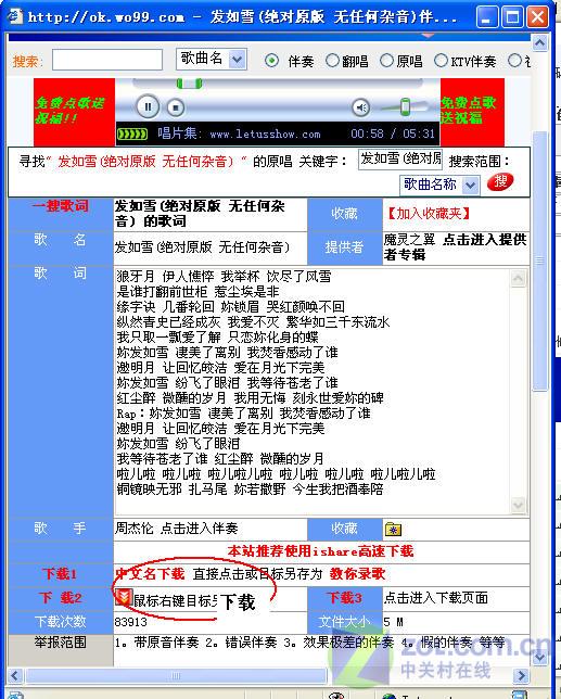 �����ַ��� ���ɸ㶨������UC2006쭸�ͼƬ����,ͼ3-ZOL�йش����ߵ�3��