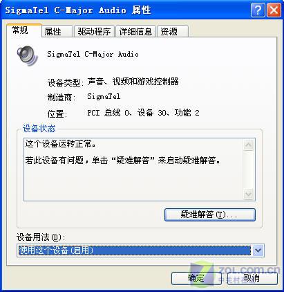�����ַ��� ���ɸ㶨������UC2006쭸�ͼƬ����,ͼ3-ZOL�йش����ߵ�3��