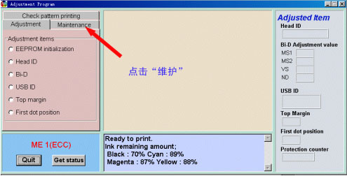 DIYǿ�˳��� EPSON ME1+ ����ȫ�㶨ͼƬ����,ͼ7-ZOL�йش����ߵ�7��