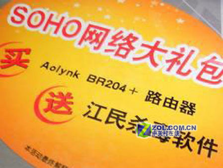 �������Ǽ� ��Ϊ3com��ǿ��·�ɴ���ͼƬ����,ͼ2-ZOL�йش����ߵ�2��