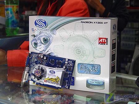 ������Sapphire��ʯX1300XT�����ͼƬ���� ��6�� -ZOL�йش����ߵ�6��