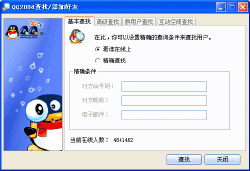 ���ְ��� ������غ�ʹ����ѶQQ����ͼƬ����,ͼ5-ZOL�йش����ߵ�5��