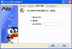 ���ְ��� ������غ�ʹ����ѶQQ����ͼƬ����,ͼ2-ZOL�йش����ߵ�2��